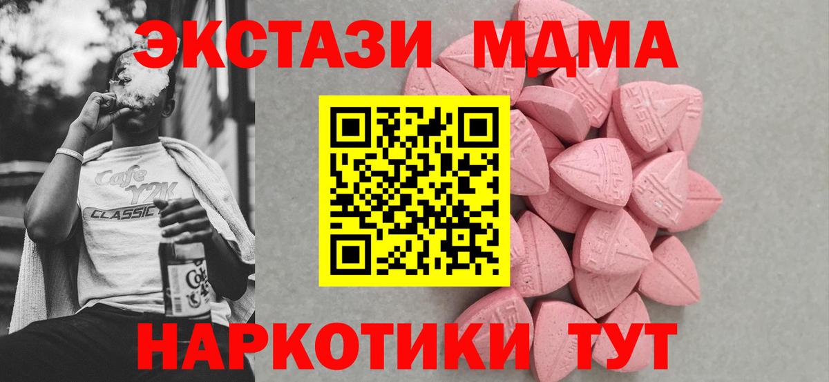 Ecstasy XTC Гай