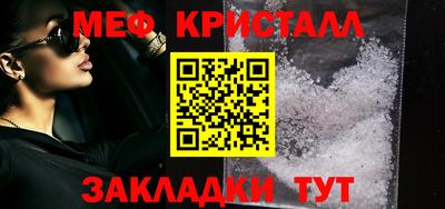 круглые Балаково