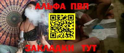 mdpv Краснодар