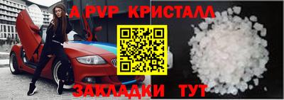 прущие крисы Краснокаменск
