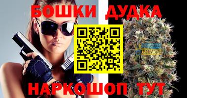 героин Балашиха