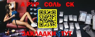 героин Балашиха