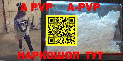 круглые Балаково