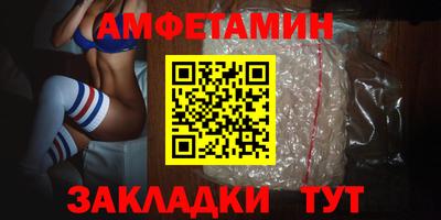 круглые Балаково