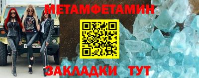 круглые Балаково