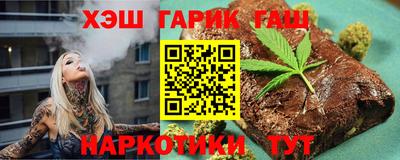 героин Балашиха