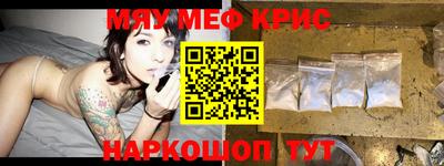 круглые Балаково