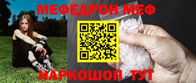 круглые Балаково