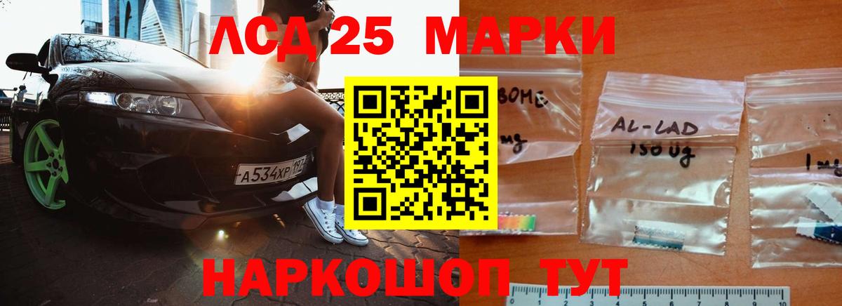 Лсд 25 экстази ecstasy  LSD-25 экстази ecstasy  Вход с VPN  LSD-25 экстази  Гай 