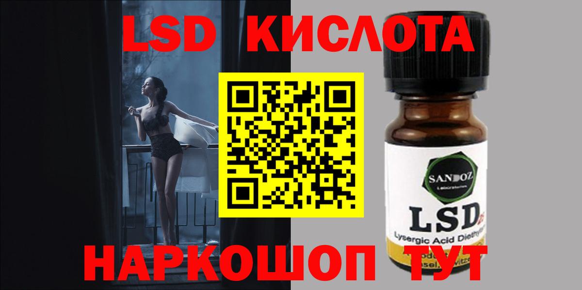 ЛСД экстази ecstasy Гай