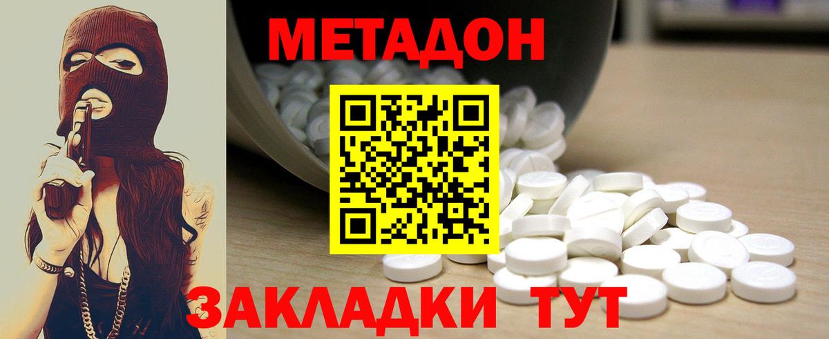 Гашиш  Гай  Мефедрон кристаллы  Гашиш  Вход с VPN  Бошки Шишки 
