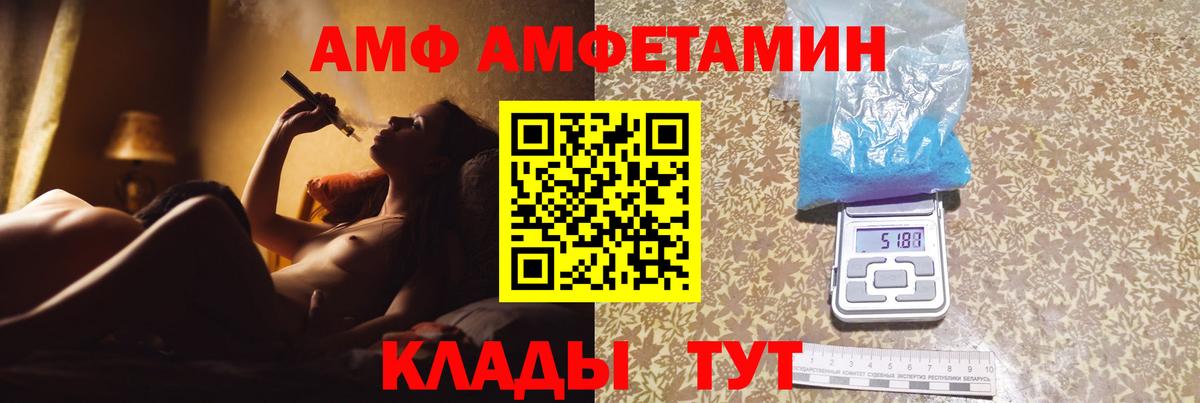Метамфетамин мет  Вход с VPN  Метамфетамин мет  МЕТАМФЕТАМИН  Гай 