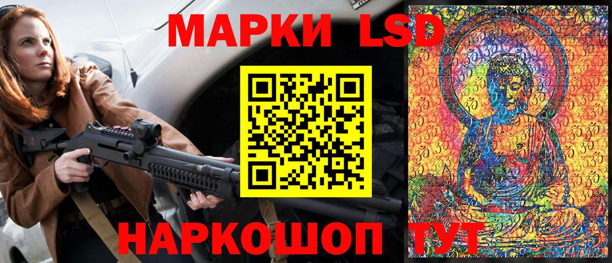 Гай  Наркотические марки 1,5мг  Вход с VPN  Наркотические марки  Наркотические марки 1,5мг 