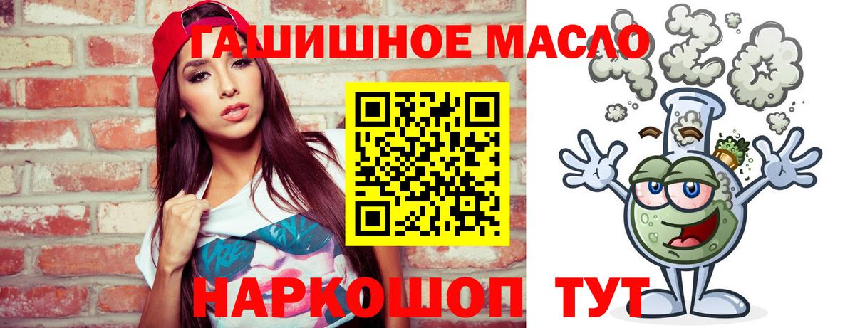 Дистиллят ТГК вейп Гай
