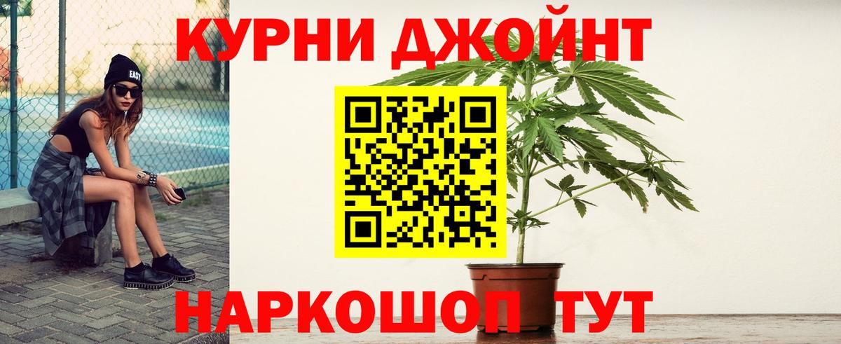 Конопля планчик  Шишки марихуана LSD WEED  Конопля Bruce Banner  Вход с VPN  Гай  Бошки Шишки MAZAR 