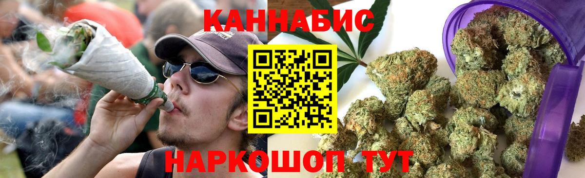 МАРИХУАНА THC 21% Гай